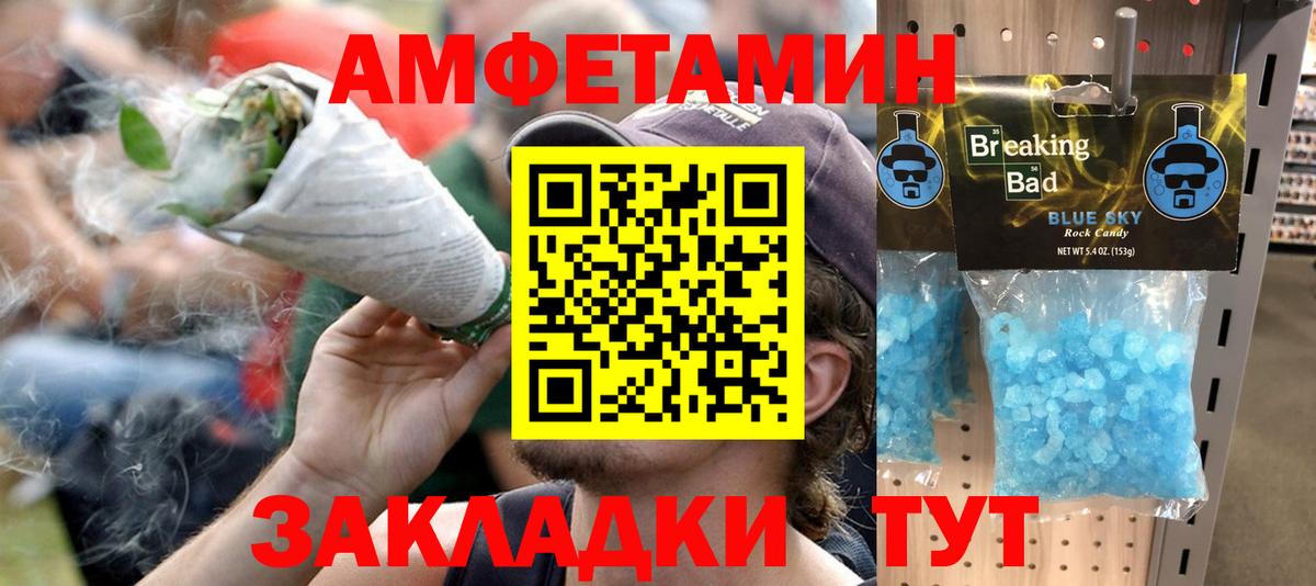 АМФ 97% Тихвин