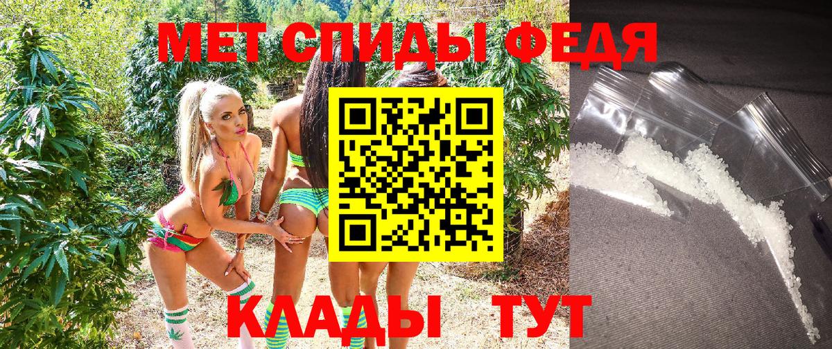 Тихвин  АМФЕТАМИН 98%  АМФ  Вход с VPN 