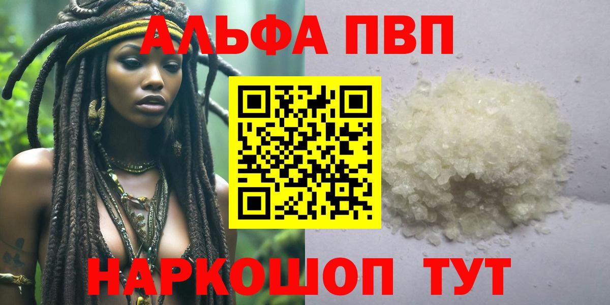 А ПВП СК КРИС Тихвин
