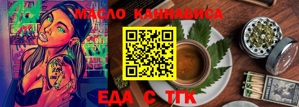 Тихвин  Canna-Cookies марихуана  Вход с VPN 