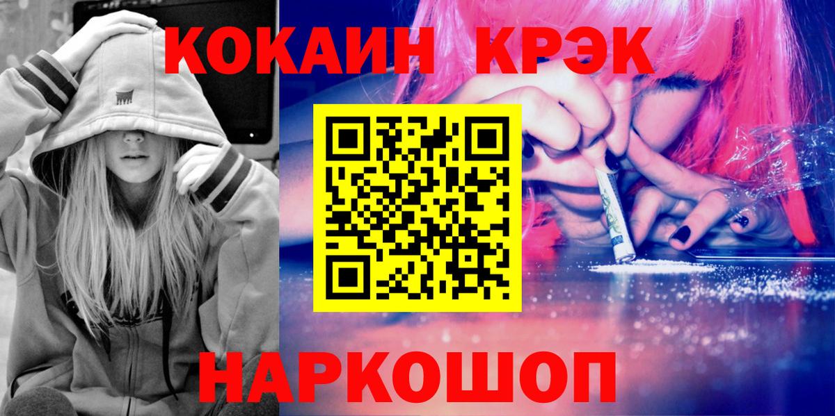 COCAIN Боливия  Вход с VPN  Cocaine 97%  Тихвин 