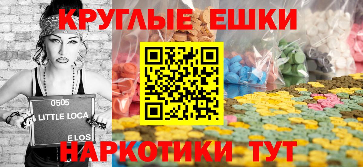 ЭКСТАЗИ TESLA Тихвин
