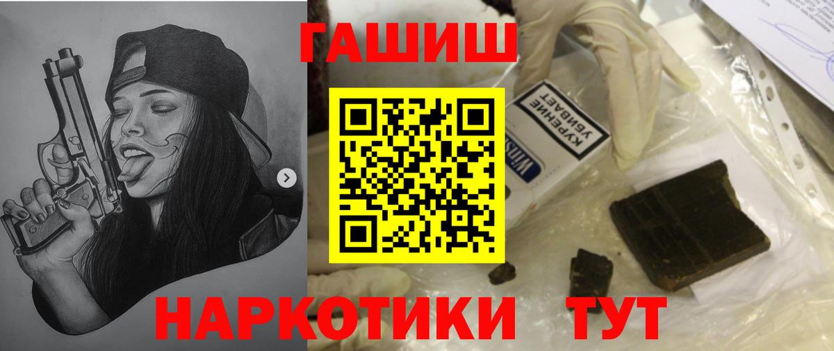 ГАШ Тихвин
