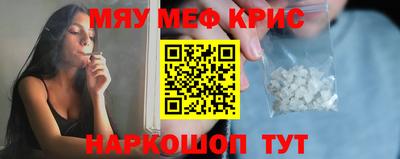 MDMA Коммунар