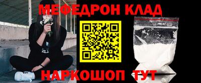 прущая мука Комсомольск-на-Амуре
