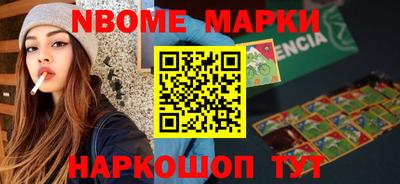 МДМА Конаково