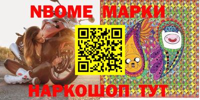 прущая мука Комсомольск-на-Амуре
