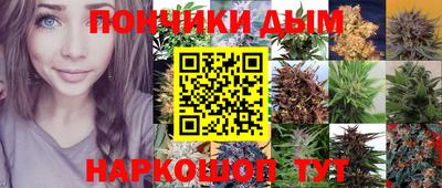 прущая мука Комсомольск-на-Амуре