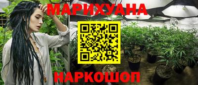 прущая мука Комсомольск-на-Амуре