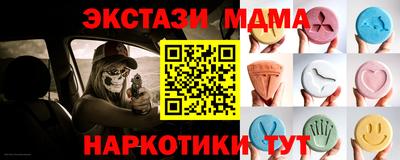 прущая мука Комсомольск-на-Амуре