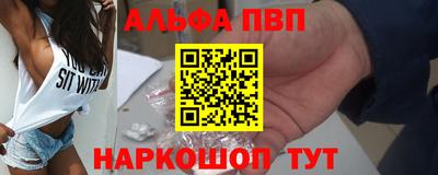 прущая мука Комсомольск-на-Амуре