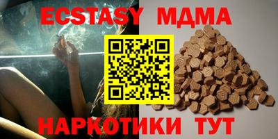 MDMA Коммунар