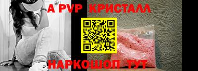 прущая мука Комсомольск-на-Амуре