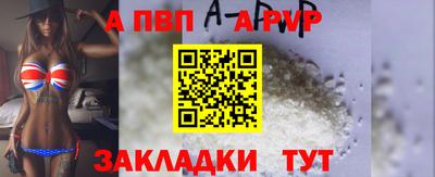 прущая мука Комсомольск-на-Амуре
