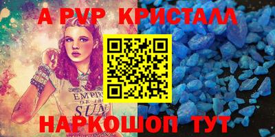 МДМА Конаково