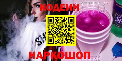 прущая мука Комсомольск-на-Амуре