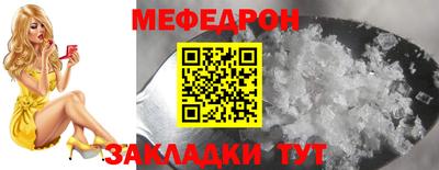МДМА Конаково
