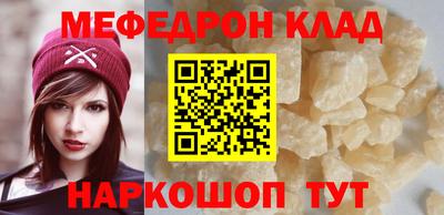 MDMA Коммунар