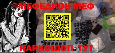 MDMA Коммунар