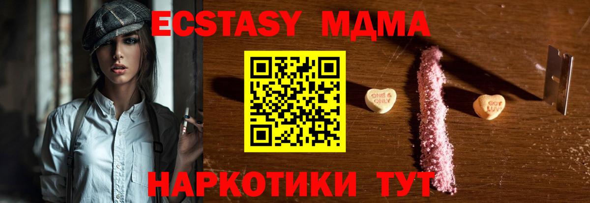 МДМА молли  MDMA молли  Тихвин  Вход с VPN 