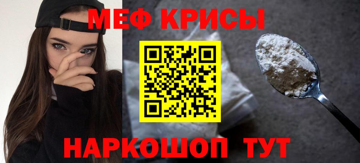 МЕФ  Тихвин