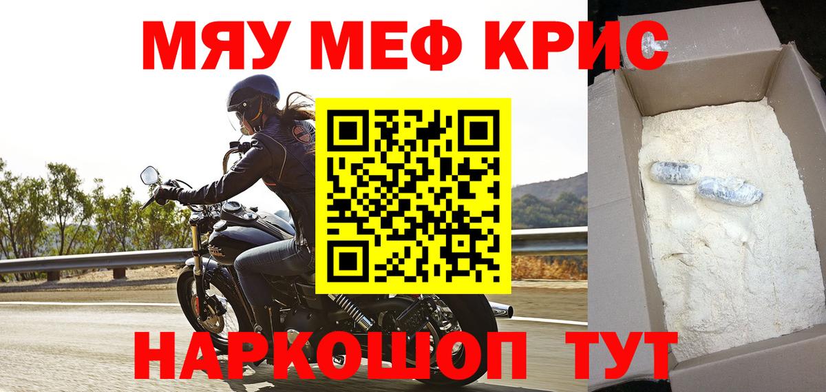 МЕФ   ГАШИШ  Тихвин  Канабис  НБОМе  Меф  Вход с VPN  КОКАИН  ГАШИШ 