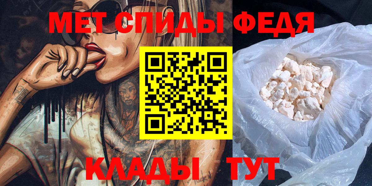 Тихвин  МЕТАМФЕТАМИН кристалл  Вход с VPN 