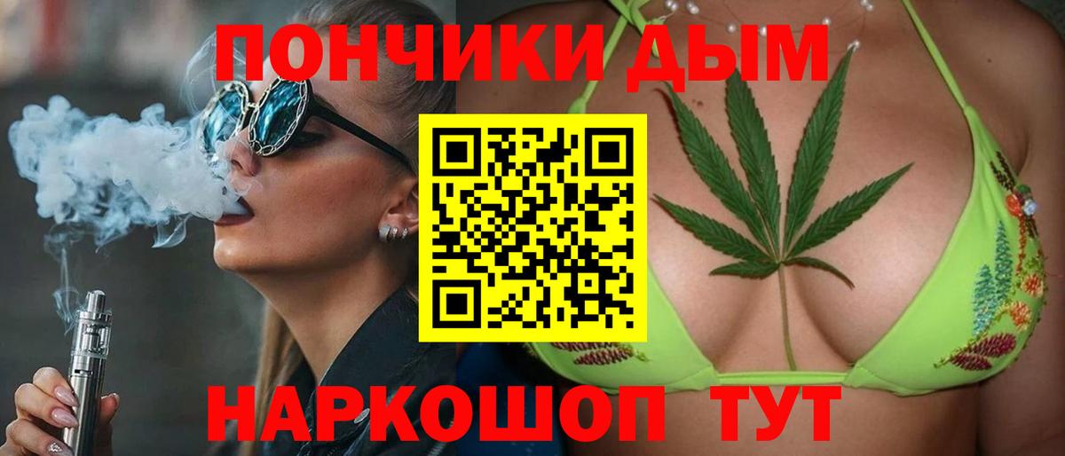 Бошки марихуана MAZAR  Вход с VPN  Тихвин  Шишки марихуана MAZAR  МАРИХУАНА планчик  Канабис Amnesia 